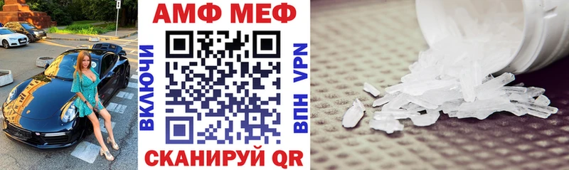 как найти закладки  Ишимбай  АМФ 97% 