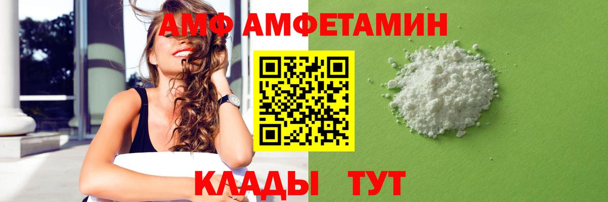 Amphetamine  Амфетамин  Вход с VPN  Ишимбай  АМФЕТАМИН 97% 