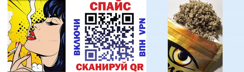 Бутират жидкий экстази Ишимбай