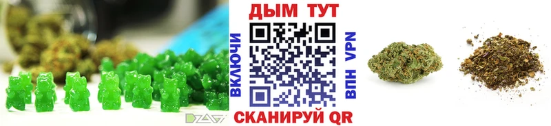 наркотики Ишимбай Canna-Cookies конопля