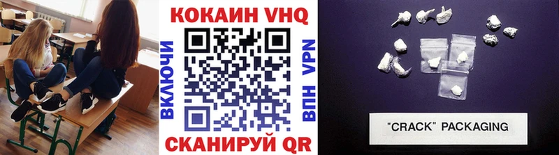Cocaine 99%  Ишимбай 