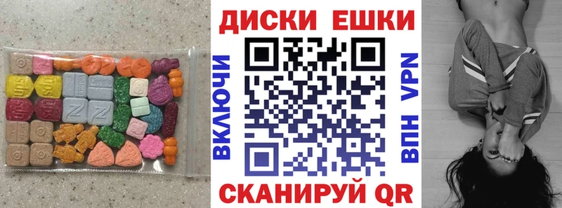 ЭКСТАЗИ Дубай  Ишимбай 