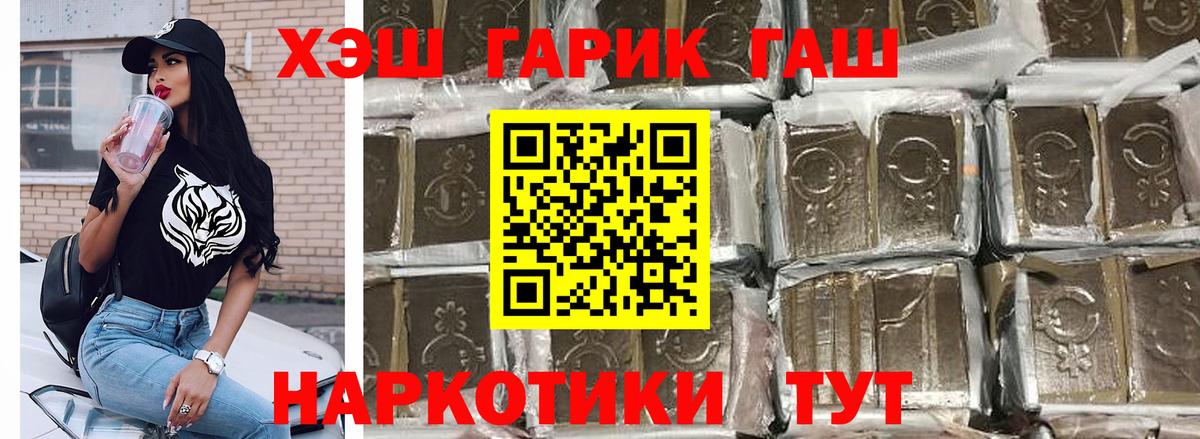 Ишимбай  Гашиш Изолятор  ГАШИШ  Гашиш hashish  Вход с VPN 