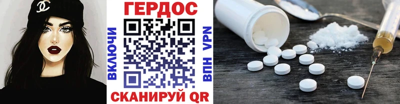 наркошоп Ишимбай ГЕРОИН гречка