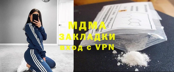 меф Абаза