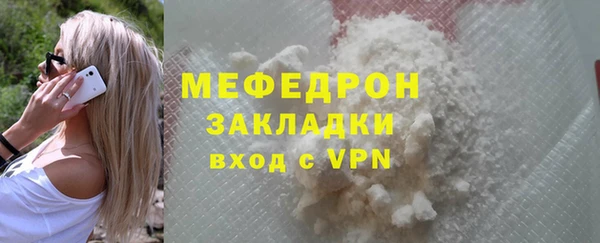 бутик Абдулино