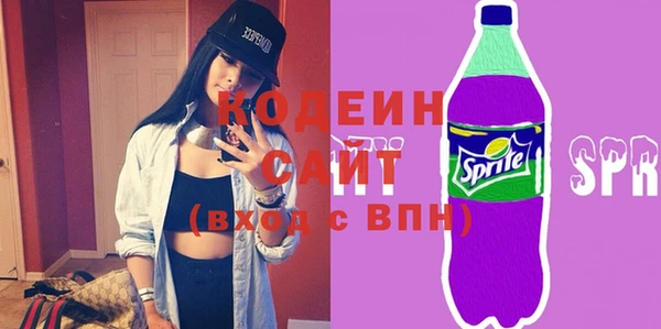 бутик Абдулино