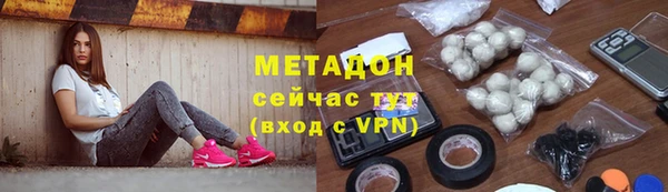 бутик Абдулино