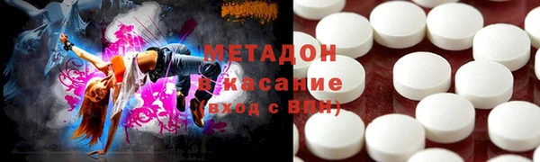 меф VHQ Абинск