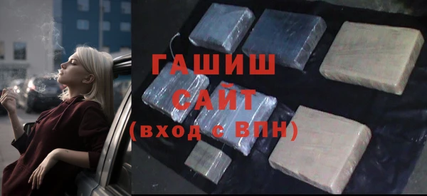 меф VHQ Абинск
