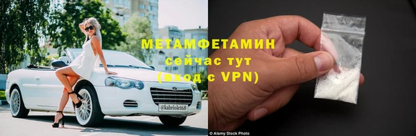 меф Абаза