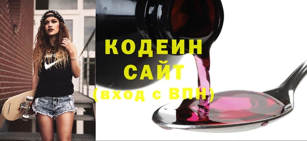 меф Абаза