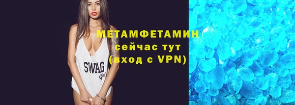 меф Абаза