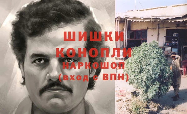 бутик Абдулино