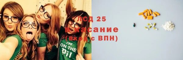 бутик Абдулино