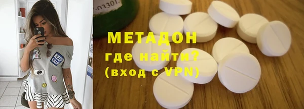 меф Абаза