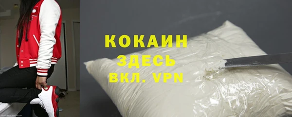 меф VHQ Абинск