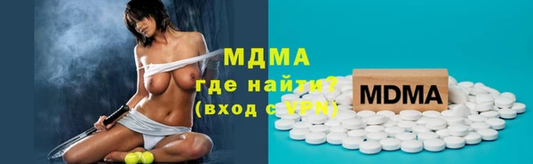 меф Абаза