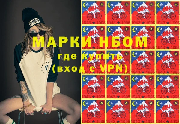бутик Абдулино