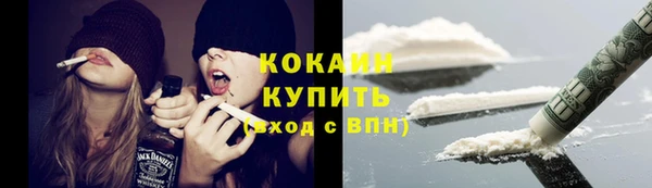 бутик Абдулино