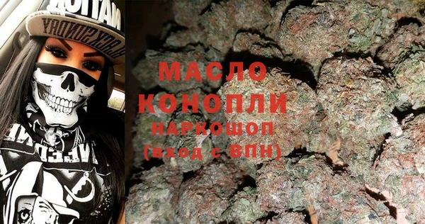 бутик Абдулино