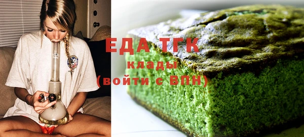 меф VHQ Абинск