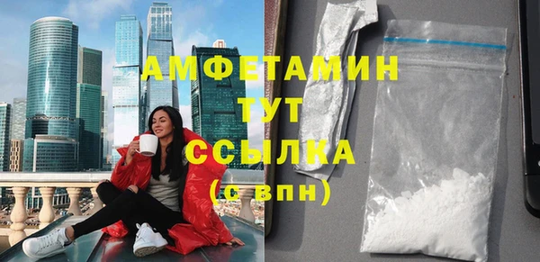 меф VHQ Абинск