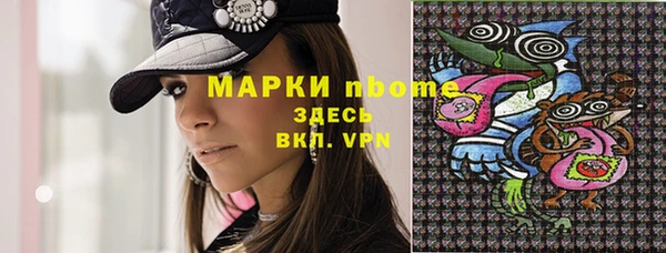 меф VHQ Абинск