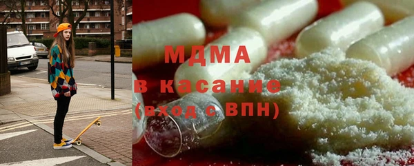 меф Абаза