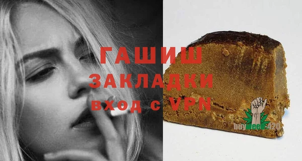 меф VHQ Абинск