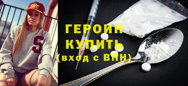бутик Абдулино
