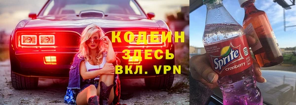 бутик Абдулино