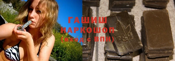 меф VHQ Абинск