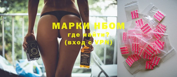 меф VHQ Абинск