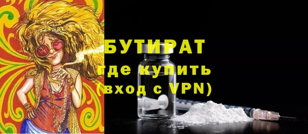 бутик Абдулино