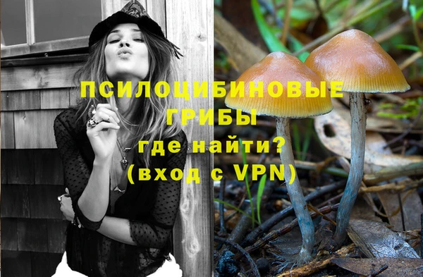 бутик Абдулино