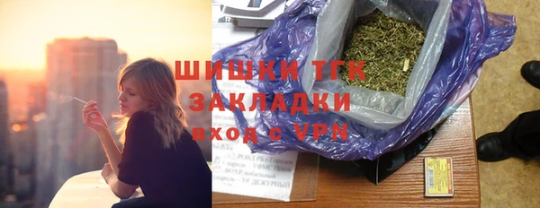 бутик Абдулино