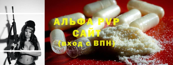 меф Абаза