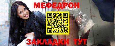 прущие крисы Ливны