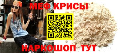 а пвп мука Ликино-Дулёво
