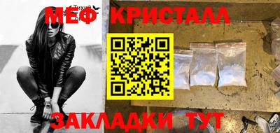 а пвп мука Ликино-Дулёво