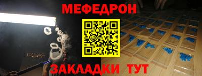 прущие крисы Ливны