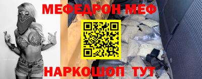 прущие крисы Ливны