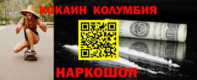 кокаин премиум Малоярославец