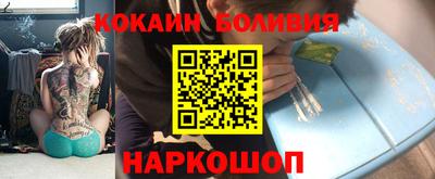 прущая мука Лесосибирск