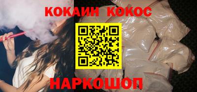 таблы Мариинск