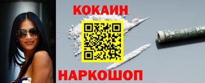 прущая мука Лесосибирск
