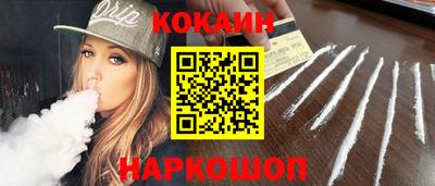 прущая мука Лесосибирск