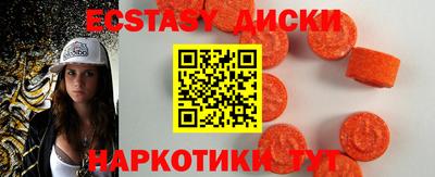 прущие крисы Ливны