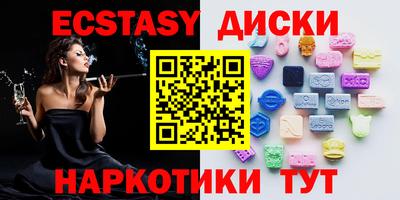 прущие крисы Ливны
